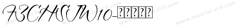 FZCHSJW10字体转换