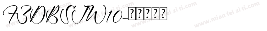FZDBSJW10字体转换