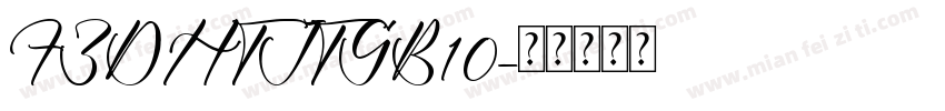 FZDHTJTGB10字体转换