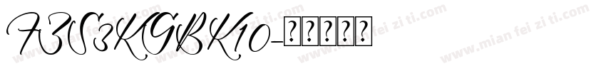 FZS3KGBK10字体转换
