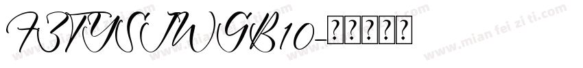 FZTYSJWGB10字体转换