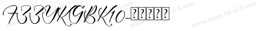 FZZYKGBK10字体转换