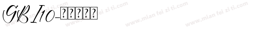 GBI10字体转换
