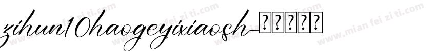 zihun10haogeyixiaosh字体转换
