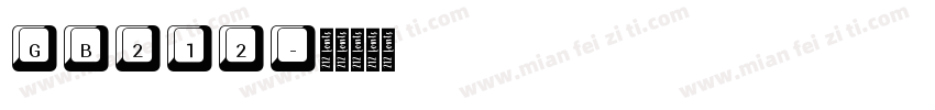 GB212字体转换