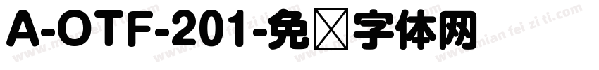 A-OTF-201字体转换
