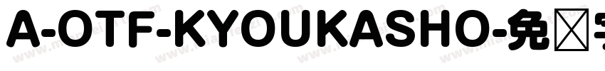 A-OTF-KYOUKASHO字体转换