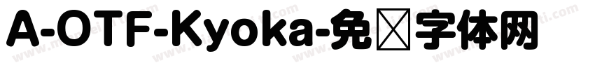 A-OTF-Kyoka字体转换