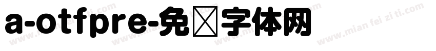 a-otfpre字体转换