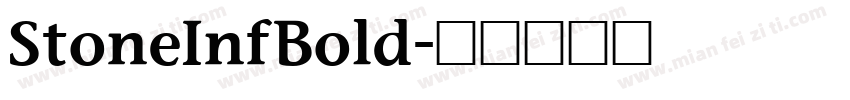 StoneInfBold字体转换
