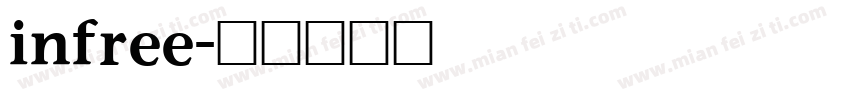 infree字体转换