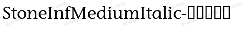 StoneInfMediumItalic字体转换