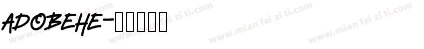 AdobeHe字体转换