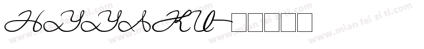 HYYAKU字体转换