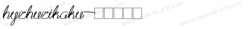 hyzhuzikaku字体转换
