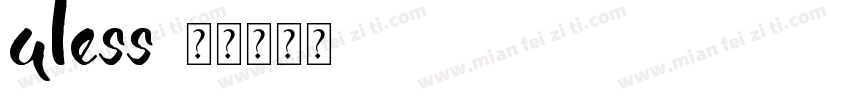 aless字体转换