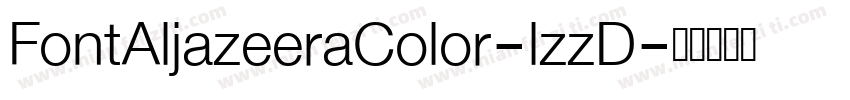 FontAljazeeraColor-lzzD字体转换