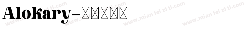 Alokary字体转换