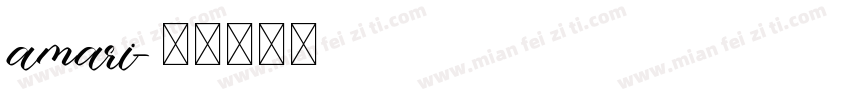 amari字体转换