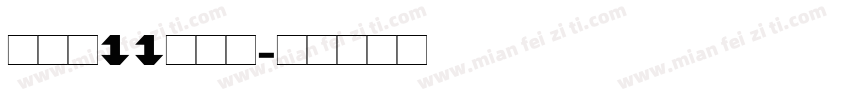 抖音双11囤货节字体转换