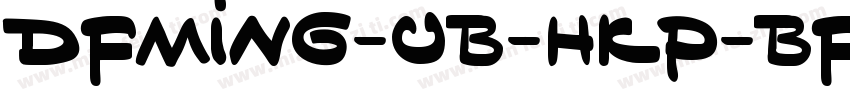 dfming-ub-HKP-BF字体转换