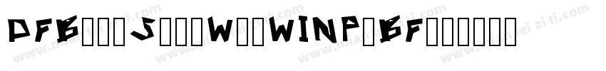 DFBangShu-W8-WINP-BF字体转换
