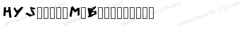 HYShilieMoBang字体转换