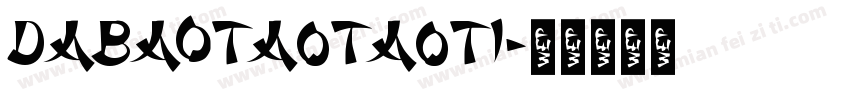 DaBaoTa0Ta0Ti字体转换