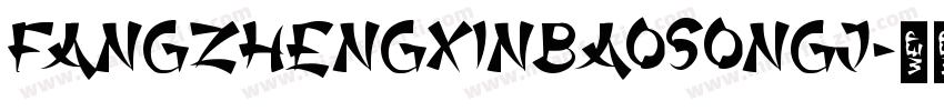 FangZhengXinBaoSongJ字体转换