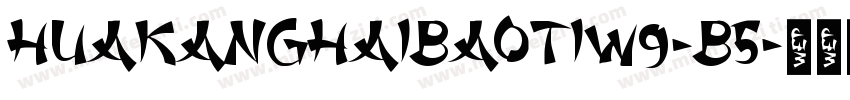 HuaKangHaiBaoTiW9-B5字体转换