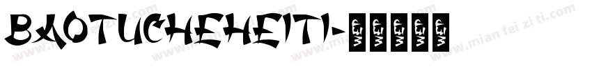 baotucheheiti字体转换
