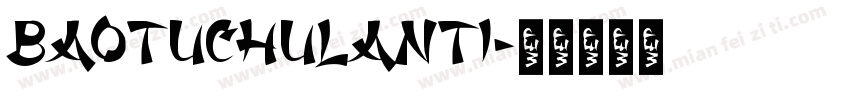 baotuchulanti字体转换