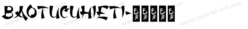 baotucuhieti字体转换