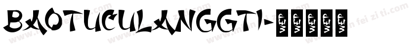 baotuculanggti字体转换