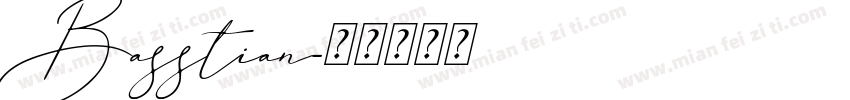 Basstian字体转换