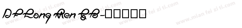DFLongMenGB字体转换