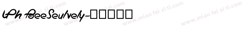 UhBeeSeulvely字体转换