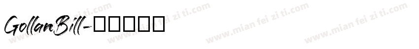 GollanBill字体转换