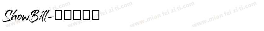 ShowBill字体转换