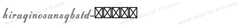 hiraginosansgbstd字体转换