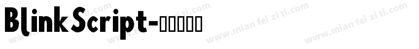 BlinkScript字体转换