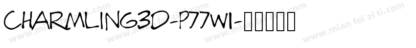 Charmling3D-p77w1字体转换