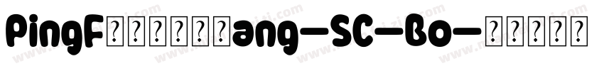 PingF汉仪仕杰墨榜ang-SC-Bo字体转换