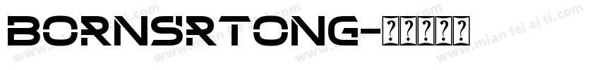 bornsrtong字体转换