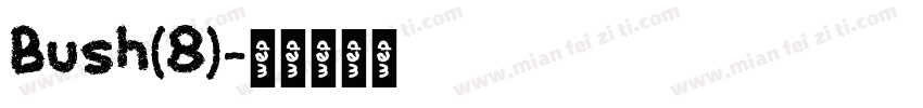 Bush(8)字体转换