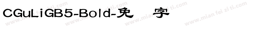 CGuLiGB5-Bold字体转换
