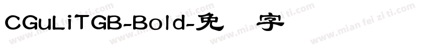 CGuLiTGB-Bold字体转换