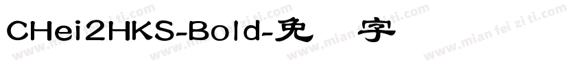 CHei2HKS-Bold字体转换