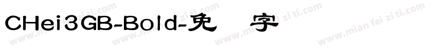 CHei3GB-Bold字体转换