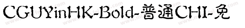 CGUYinHK-Bold-普通CHI字体转换